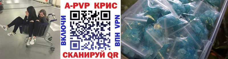 Магазин наркотиков Янаул Гашиш  Кокаин  Меф  A-PVP  Канабис 