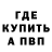 Метадон VHQ S.P.L.I.T.