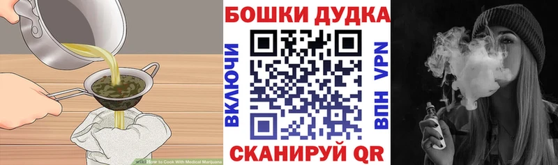 Печенье с ТГК марихуана Янаул