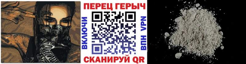 ГЕРОИН герыч МЕГА как зайти Янаул