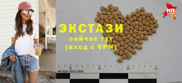 молекула духа Верея