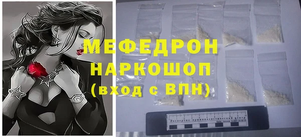 MESCALINE Верхний Тагил