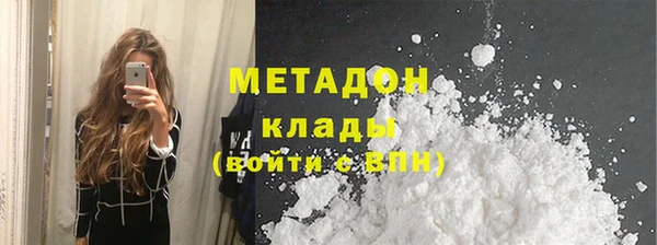 кокаин премиум Семёнов