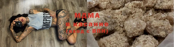 молекула духа Верея