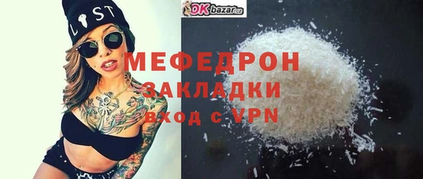 меф Верхнеуральск