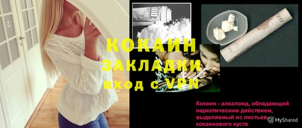 меф Верхнеуральск