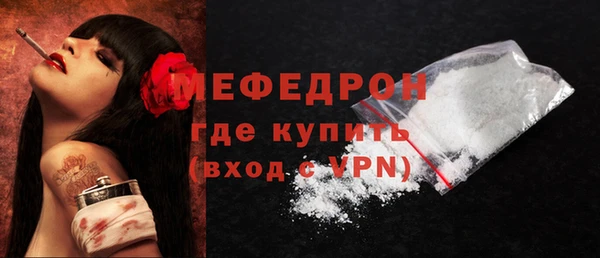 MESCALINE Верхний Тагил