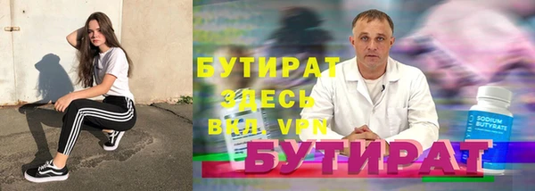 MESCALINE Верхний Тагил
