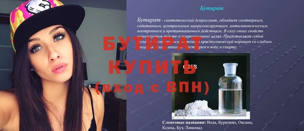 молекула духа Верея