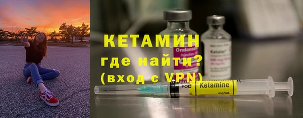 молекула духа Верея