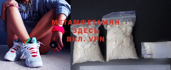 меф Верхнеуральск
