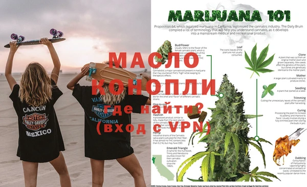 MESCALINE Верхний Тагил