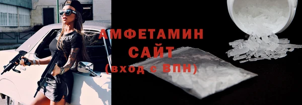 молекула духа Верея