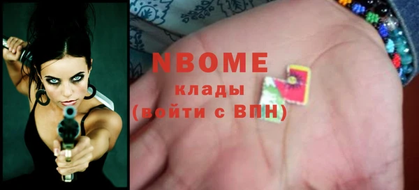 MESCALINE Верхний Тагил