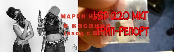 MESCALINE Верхний Тагил