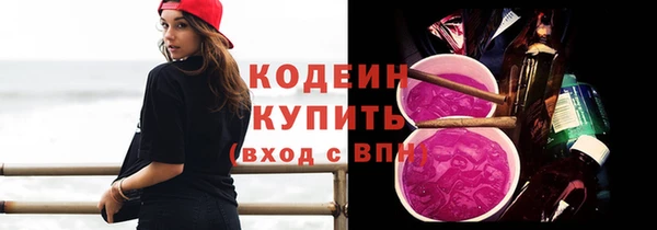 соль ск Володарск
