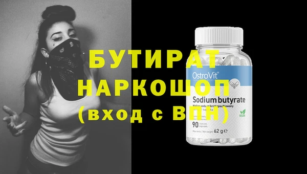 меф Верхнеуральск