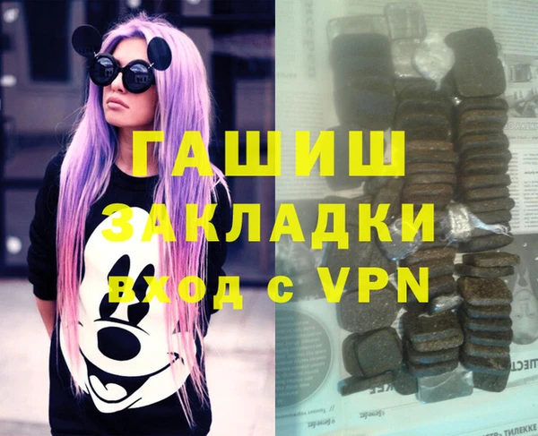 молекула духа Верея