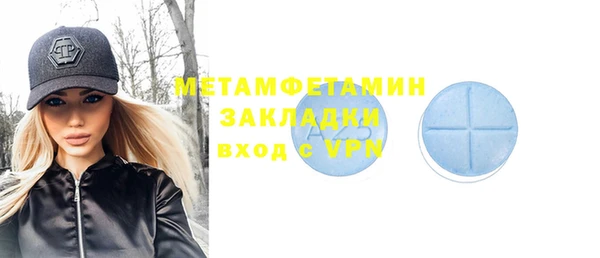 MESCALINE Верхний Тагил