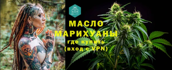 молекула духа Верея