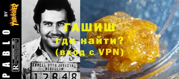 молекула духа Верея