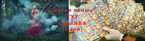 MESCALINE Верхний Тагил