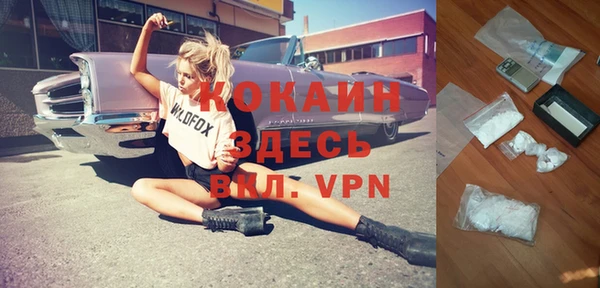 меф Верхнеуральск
