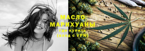 молекула духа Верея