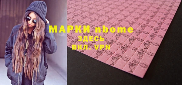 MESCALINE Верхний Тагил