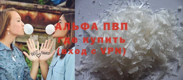 молекула духа Верея