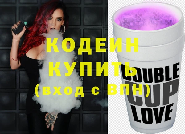 молекула духа Верея