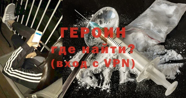 молекула духа Верея