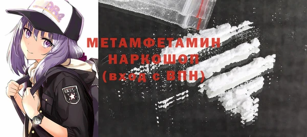 меф Верхнеуральск