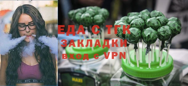 MESCALINE Верхний Тагил
