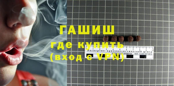 молекула духа Верея