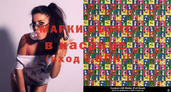 молекула духа Верея