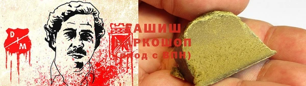 молекула духа Верея