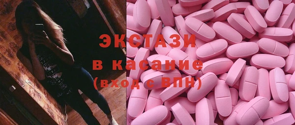 молекула духа Верея