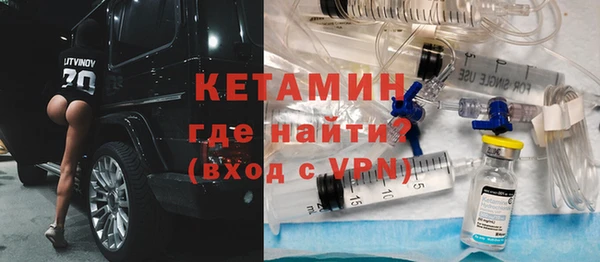 MESCALINE Верхний Тагил