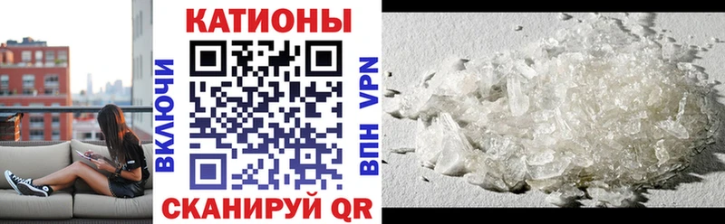 МЯУ-МЯУ VHQ  сайты даркнета клад  Янаул 