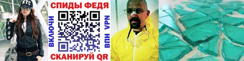 blacksprut ССЫЛКА  закладка  Янаул  МЕТАМФЕТАМИН винт 
