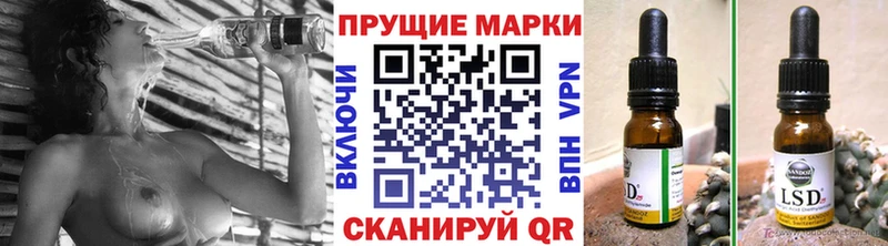 Марки N-bome 1,5мг  Янаул 