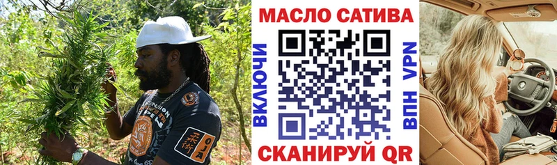 Дистиллят ТГК Wax  Янаул 