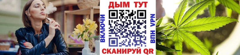 Марихуана OG Kush  Янаул 